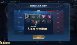 王者荣耀最新爆料机制,揭秘英雄与皮肤的神秘面纱！