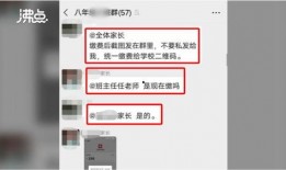 贵阳受骗爆料事件视频最新,揭秘最新诈骗事件真相