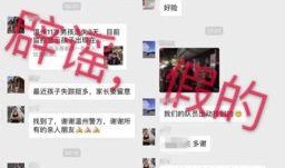 温州新闻爆料网最新消息,最新突发！温州某地发生重大事件，详情即将揭晓