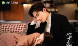 你是我的荣耀最新爆料,剧情反转再升级，神秘角色引期待