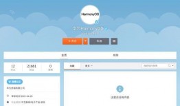 华为系统最新爆料图片,系统升级大揭秘，全新功能惊艳亮相！