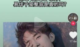 最新爆料娱乐八卦小则视频,最新娱乐八卦小则视频幕后真相大曝光