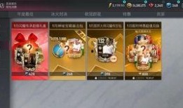 穿越扭蛋机消息最新爆料