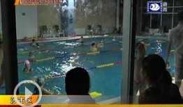 爆料游泳溺亡视频最新,游泳溺亡视频引发社会关注