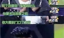 卓伟爆料最新马苏视频,卓伟揭露娱乐圈惊人内幕