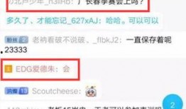 爱德朱直播爆料最新消息,最新消息引发热议！”