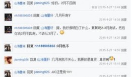 最新爆料天涯,揭秘娱乐圈惊天大事件，真相令人震惊！