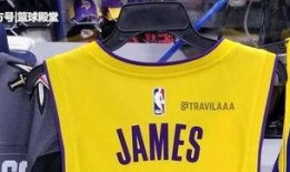 最新爆料湖人球衣图片,设计独特，引发球迷热议！”